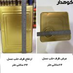 عسل چهل گیاه عمده (ظرف حلب) ارسال فقط با اتوبوس - Image 2