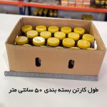 عسل آویشن کوهی (5 تا یک کیلویی) - Image 3
