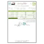 برگه آزمایش عسل گزانگبین کوهدار