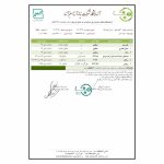عسل کوهستان عمده (ظرف حلب) ارسال فقط با اتوبوس - Image 3