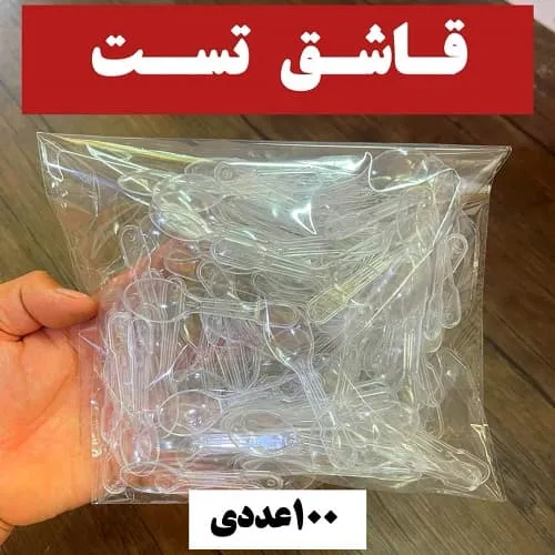 قاشق تست عسل